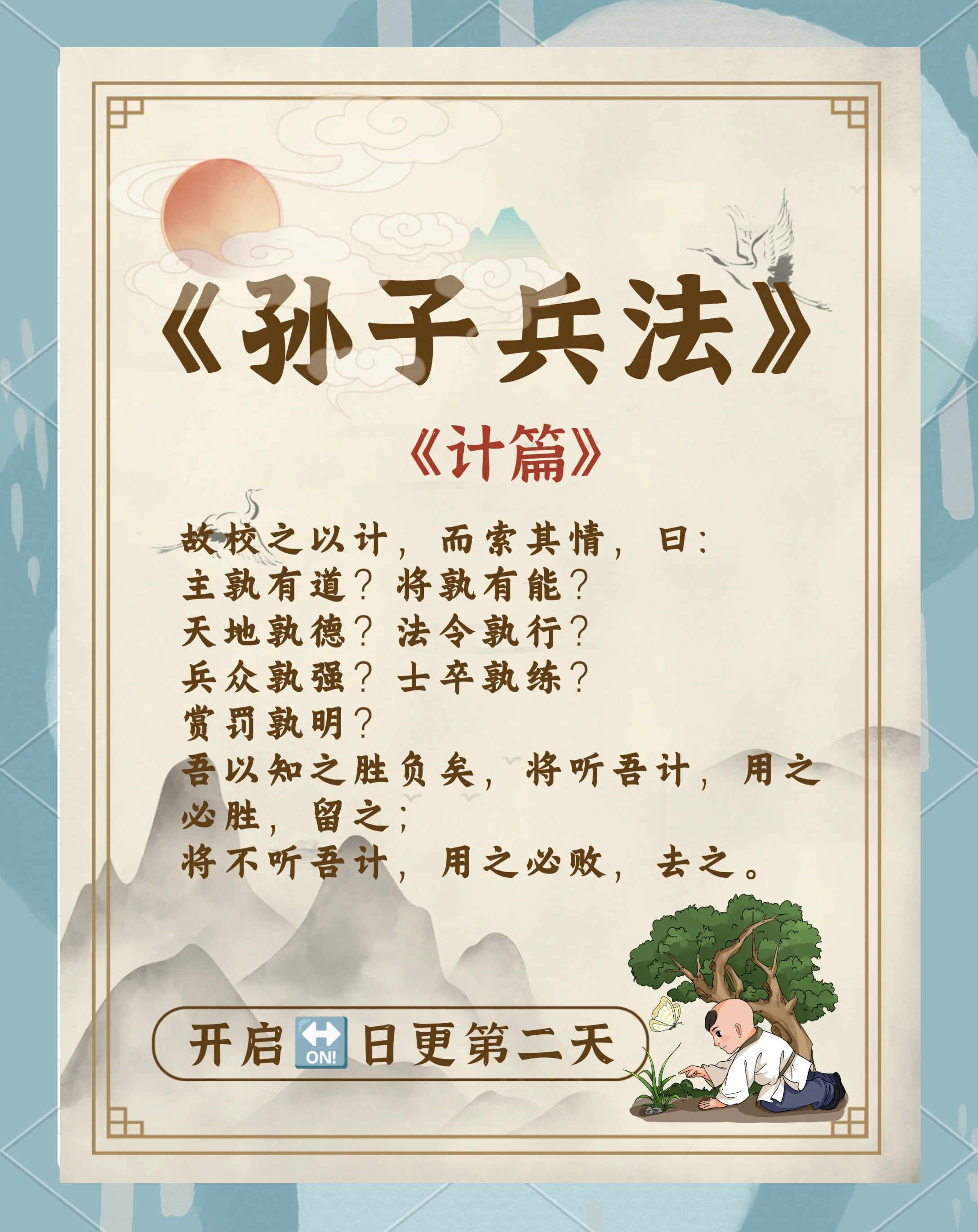包含守卫战场：防守技巧如何决定胜败？的词条