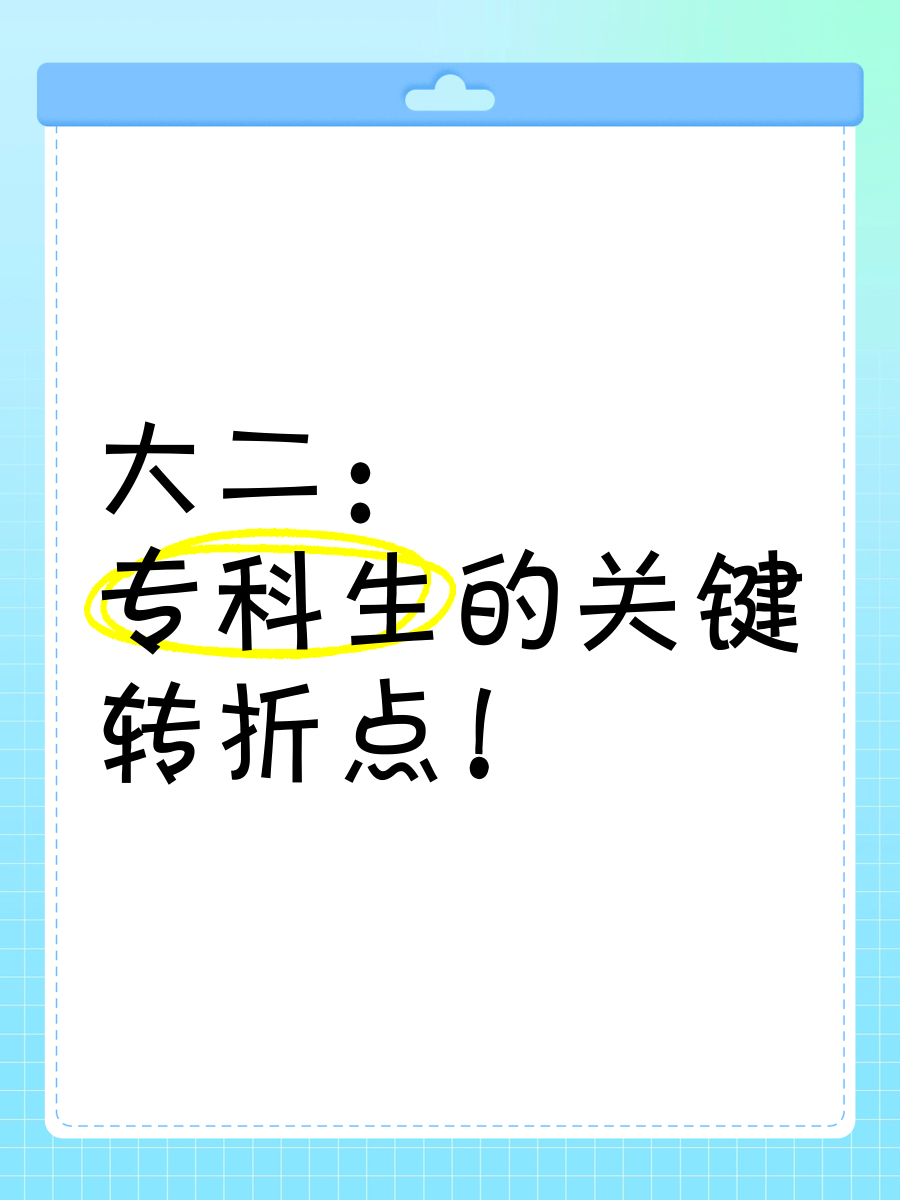 关于关键时刻表现抢眼，转折点结果惊人的信息