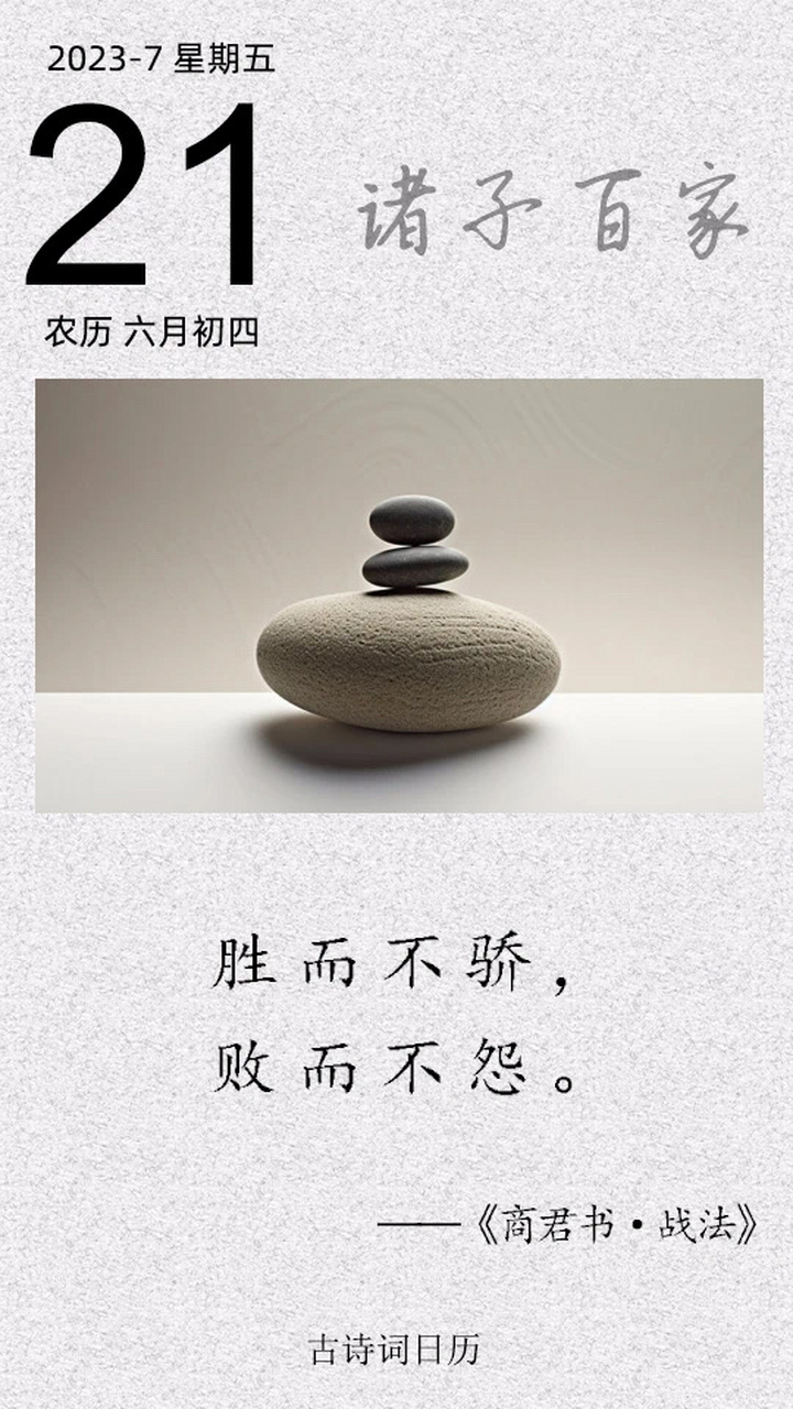 绝地反击！胜败乃兵家常事
