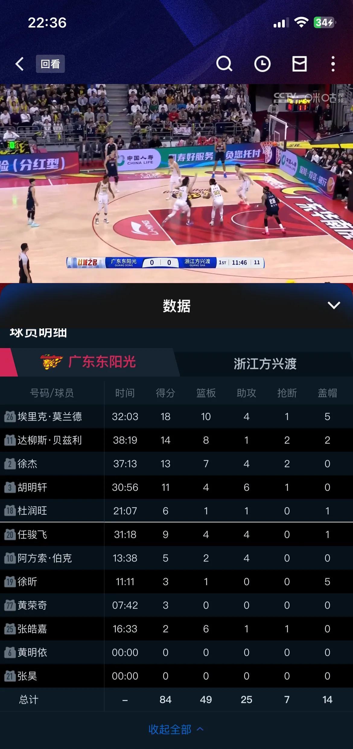 开云体育-公布大名单，豪强球队实力凸显的简单介绍