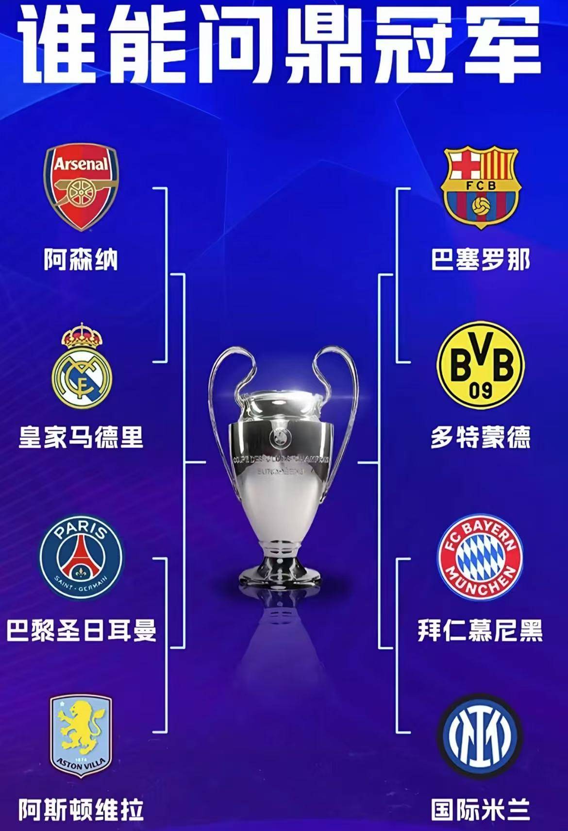 开云体育在线-豪门球队巅峰对决，胜负难分令人拭目以待