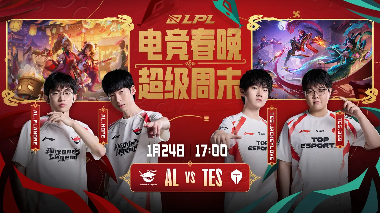 TES轻取EDG，Viper团战一打五全球总决赛3:0（首尔）