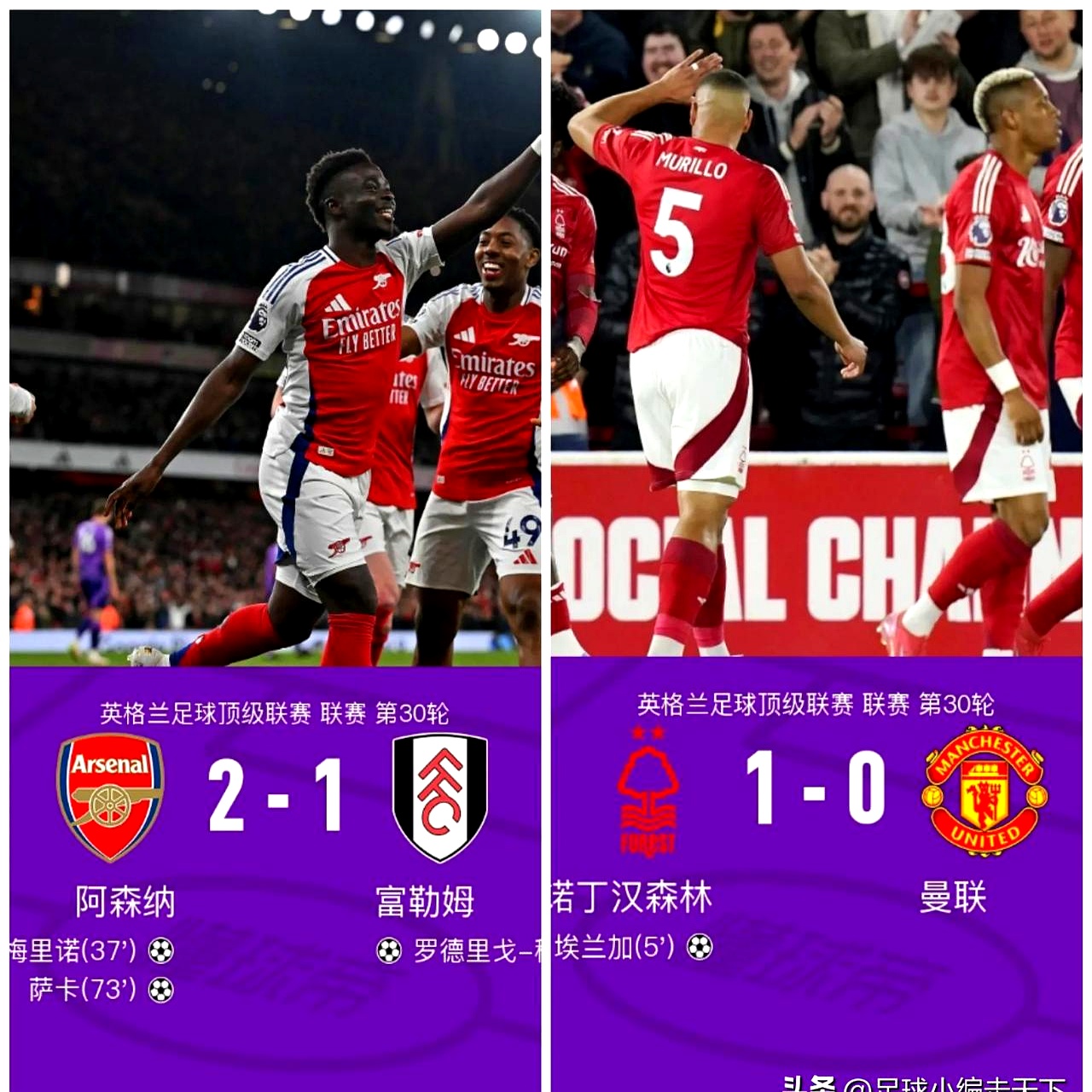 利物浦2-0击败对手！半决赛在望