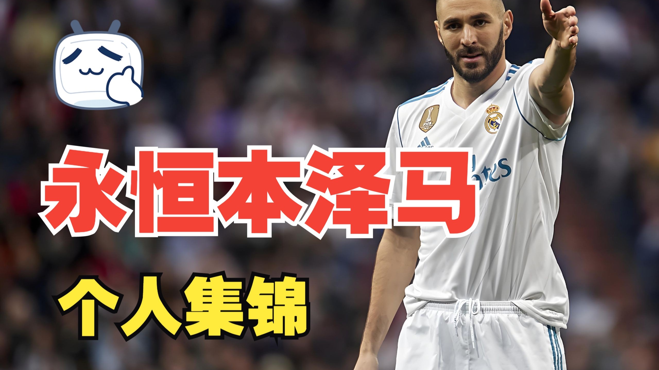 摩洛哥强势克罗地亚,本泽马惊艳世界的简单介绍 摩洛哥强势克罗地亚,本泽马惊艳世界的简单介绍