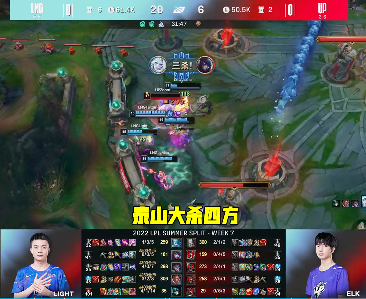 包含英雄联盟战术调整奏效,成功扭转局势的词条 包含英雄联盟战术调整奏效,成功扭转局势的词条