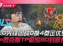 包含RGE横扫Rogue，Bin统治全场的词条