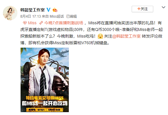 关于绝地求生赛季收官,冠军榜单揭晓的信息 关于绝地求生赛季收官,冠军榜单揭晓的信息