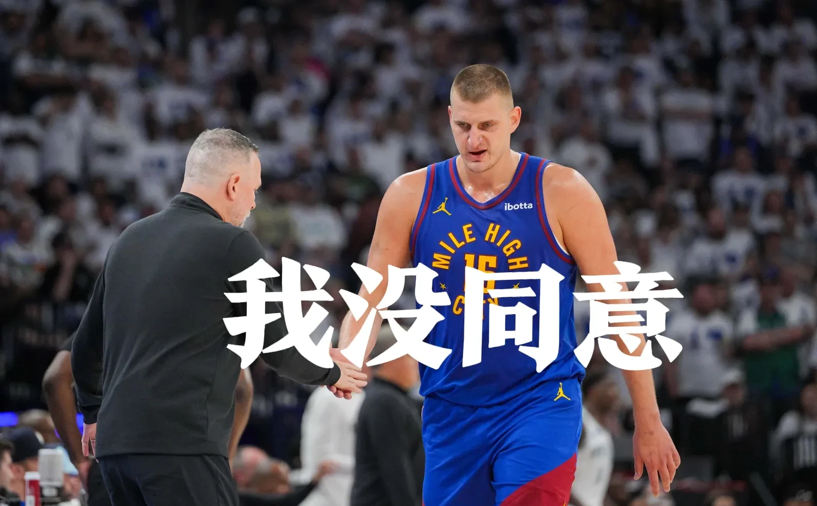 国王绝杀马刺,约基奇关键制胜 国王绝杀马刺,约基奇关键制胜