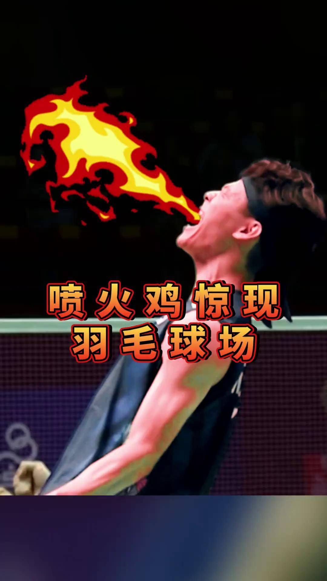 泰国队完胜中国队，李梓嘉刷新纪录